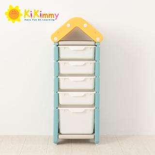 【kikimmy】玩具屋造型多層儲物架收納架(兩色可選)