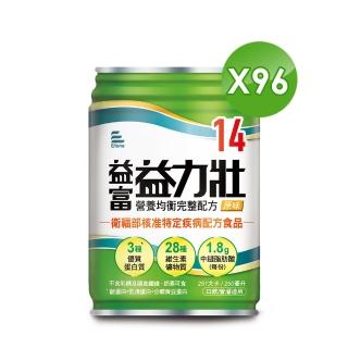 【益富】益力壯14 營養均衡完整配方 原味 250ml*24入*4箱