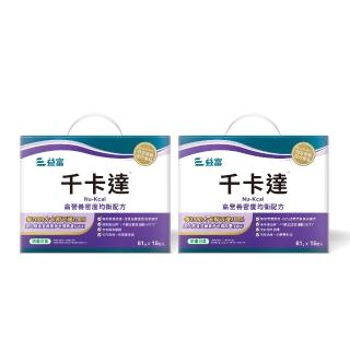 【益富】千卡達-高營養密度均衡配方 61g*15包*2盒
