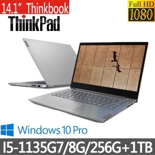 【ThinkPad 聯想】ThinkBook 14.1吋 FHD 3年保固商務筆電(I5-1135G7/8G/256G+1TB/W10PRO)