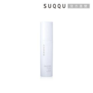 【SUQQU】水妍亮采精華 50mL