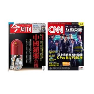 【希伯崙】《CNN互動英語》1年12期（電腦互動學習下載序號卡+朗讀CD）+《今周刊》1年52期