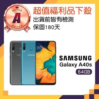 【SAMSUNG 三星】A級福利品 Galaxy A40s(6G/64G)