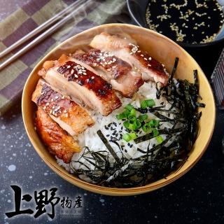 【上野物產 中秋烤肉】江戶流 日式醬烤無骨雞腿排 x10片(100g±10%/片 雞排 冷凍食品  烤肉組 燒肉)