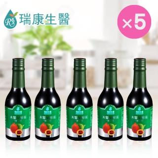 【瑞康生醫】木鱉果酵素-發酵液280ml/入×5入(酵素　發酵液)