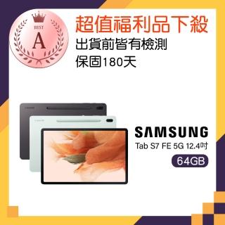 【SAMSUNG 三星】A級福利品 9成9新 Galaxy Tab S7 FE 5G 12.4吋平板(4G/64G)