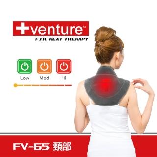 【Venture】FV-65 USB 行動遠紅外線熱敷墊(遠紅外線-頸部)