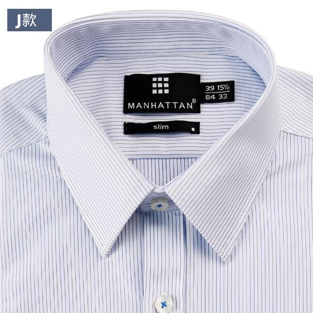 【Manhattan 美好挺】抗皺易整燙/吸濕排汗/彈力針織商務襯衫(多款任選)