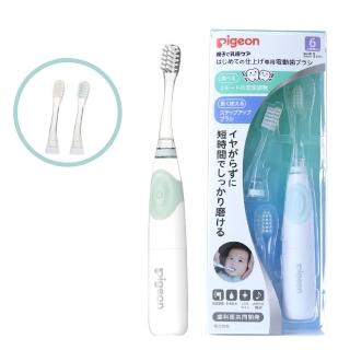 【Pigeon 貝親】寶寶專用電動牙刷(電動牙刷兒童牙刷)
