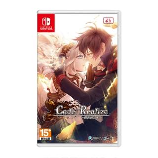 【Nintendo 任天堂】NS Switch Code：Realize 〜創世的公主〜(台灣公司貨-中文版)