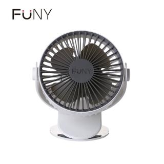 【富佳泰】FUNY簡約風多功能風扇 夾扇 隨身扇 桌立扇