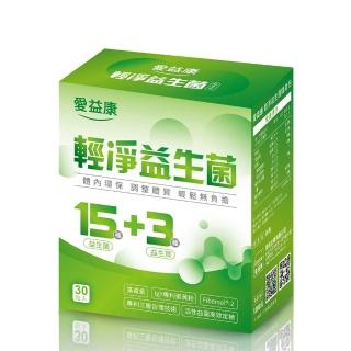 【icome 愛益康】輕淨益生菌 30包/盒