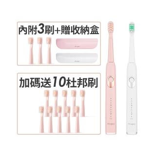 【decopop】極淨鑽白音波電動牙刷 DP-253(兩色可選)