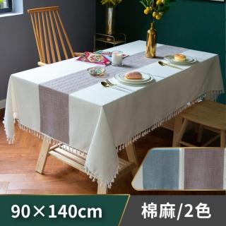 【友藝家】桌藝系列04-流蘇垂邊棉麻桌巾(90*140CM)
