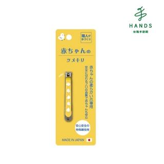 【TOKYU HANDS 台隆手創館】ISHIHARA 日本製安全平口指甲剪(嬰兒用)