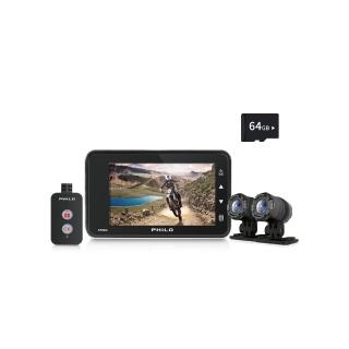 【Philo 飛樂】直接送64G+GPS！M96 前後雙鏡頭 機車雙鏡行車紀錄器/記錄器 (夜視防漏秒/聯詠高階處理器)
