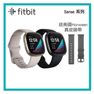 【Fitbit】SENSE 進階健康智慧手錶 運動手錶(公司貨-雙錶帶組合)