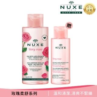 【NUXE 巴黎歐樹 官方直營】玫瑰柔舒潔膚水限定版750ML(溫和有效卸妝限量買1送正貨400ml)