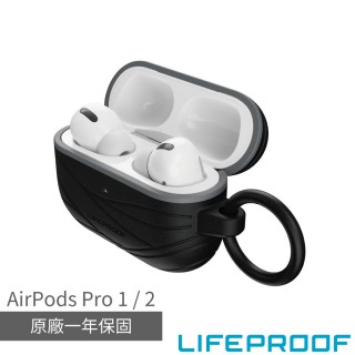 【LifeProof】AirPods Pro 防摔防滑保護殼(黑)