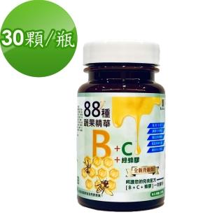 【宏醫生技】獨家升級88種蔬果酵素萃取B群+C+綠蜂膠(30顆/瓶)