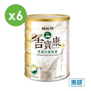 【惠健】吉寶康高纖營養品X6罐(乳清蛋白高纖新選擇)