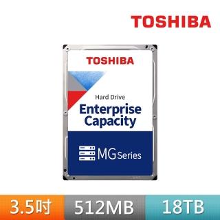 【TOSHIBA 東芝】企業級硬碟 18TB 3.5吋 SATAIII 7200轉硬碟 五年保固(MG09ACA18TE)