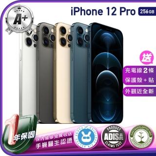 【Apple 蘋果】A級福利品 iPhone 12 Pro 256G 保固一年 贈三好禮