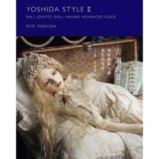吉田式II 球形關節人偶製作指導書