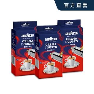 【LAVAZZA】經典Crema e Gusto深烘焙咖啡粉 x3包組(250g/包)