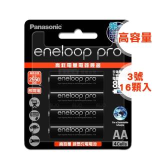 【Panasonic 國際牌】黑鑽款 eneloop PRO 3號2550mAh 低自放充電電池 BK-3HCCE-16顆入