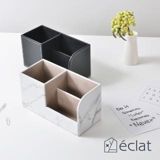 【Eclat】時尚皮革創意筆筒多功能收納盒_2色任選(小物收納 收納用品)