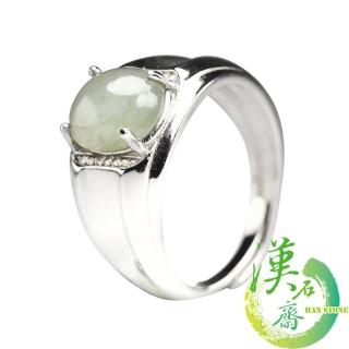 【漢石齋】天然A貨 冰種翡翠 寬版戒指(主石11*9mm)
