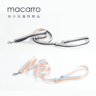 【macarro 馬卡兒寵物】空氣感 可調節式 寵物牽繩(兩款顏色)