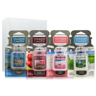 【YANKEE CANDLE】Car Jar ULT車用/室內 芳香劑吊飾套組(土耳其天空+黑櫻桃+粉紅沙+清爽棉 10gX4)