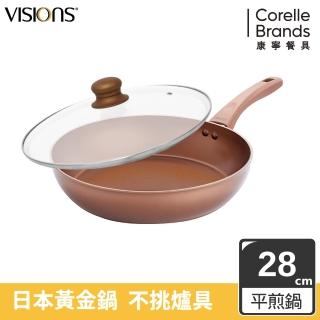 【CorelleBrands 康寧餐具】輕量不沾單柄平煎鍋28cm-含蓋