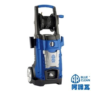 【義大利AR阿諾瓦】140bar 家庭用強力感應型捲線式冷水高壓清洗機/洗車機(【399】)