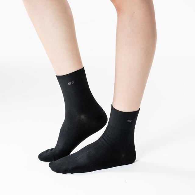 【SunFlower 三花】無痕肌1/2男女適用襪.無痕襪.襪子(6雙組)