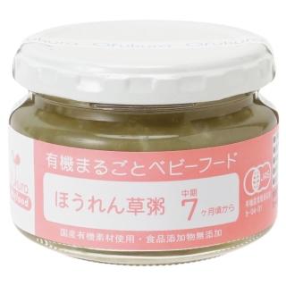 【味千夕路】有機菠菜馬鈴薯米粥(100g)
