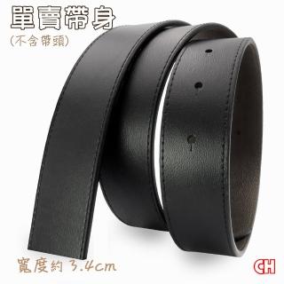 【CH-BELT 銓丞皮帶】休閒皮紋紳士自動扣男皮帶腰帶(黑)