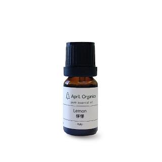 【April Organics】檸檬精油Lemon(10ml)