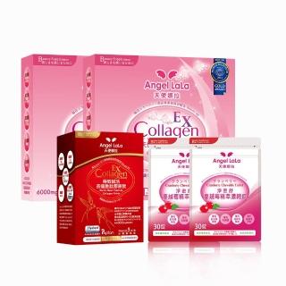 【Angel LaLa 天使娜拉】EX膠原蛋白粉-牛奶2盒+燕窩胜太膠原飲1盒+專利蔓越莓2包