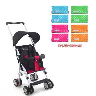 【KOOMA】超輕巧輕便推車-橘紅色(買就送推車手把套)