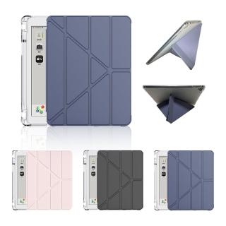 【YUNMI】iPad Air6/Air5/Air4 10.9吋 變形金剛保護殼 Y折支架 智慧休眠 筆槽 保護套(A2899 A2588 A2324)