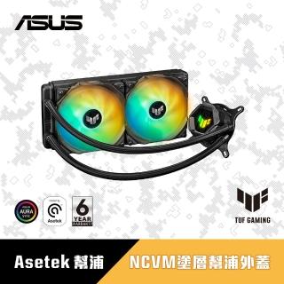 【ASUS 華碩】TUF GAMING LC 240 ARGB 水冷散熱器