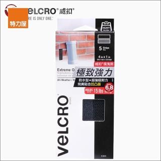 【特力屋】VELCRO 威扣 極致強力系列 長條 5入 10.1cmx2.5cm