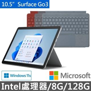 【多彩鍵盤組】Surface Go3 10.5吋輕薄觸控筆電-白金(6500Y/8G/128G/W11S/8VA-00011)+鍵盤