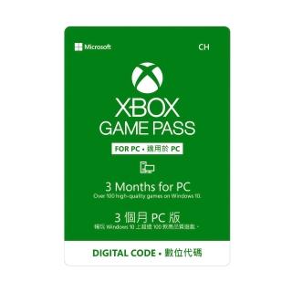 【Microsoft 微軟】Xbox Game Pass for PC 3個月訂閱服務(序號刮開後不予退貨)