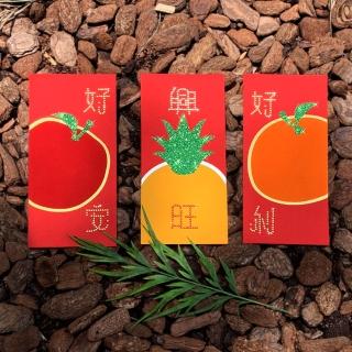 【GFSD 璀璨水鑽精品】水鑽紅包袋-吉祥果平安話系列