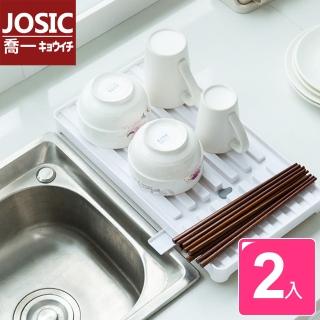 【JOSIC】日系排水管碗盤餐具瀝水架/碗盤置物架(超值2入組)