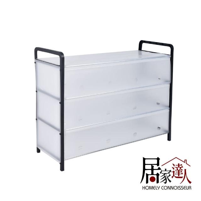【居家達人】簡易DIY四層收納防塵鞋架加長款_78cm(鞋子收納架 多層鞋架 省空間鞋櫃 收納神器)